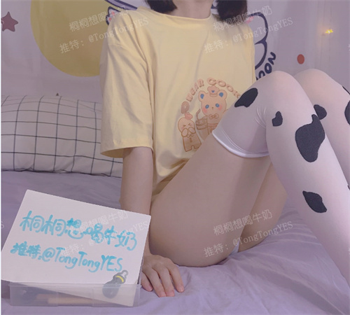桐桐想吃牛奶-9.23更新
